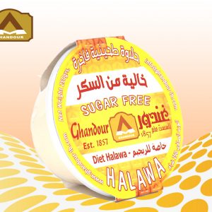 Halawa Sugar Free Plain 250g